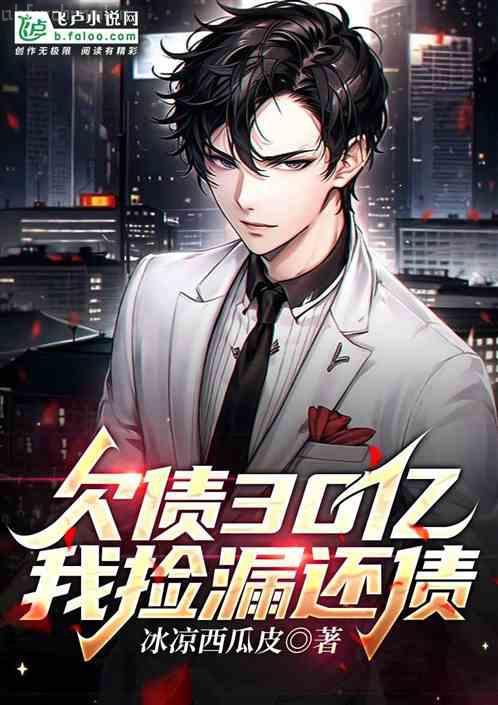 喜歡你不只易點