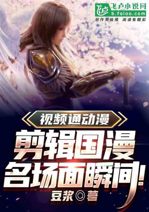 閃婚大佬甜蜜寵紀寧煙秦南御