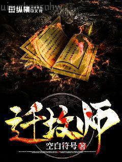 雙向暗戀翻車指南