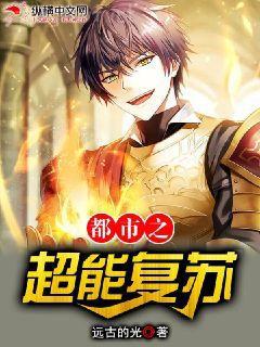 西游：混沌魔猿身份被猴子曝光了