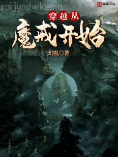 天價嬌妻:總裁寵妻無度