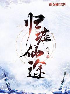 權起江湖之權齊令