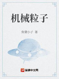 末世后的小日子