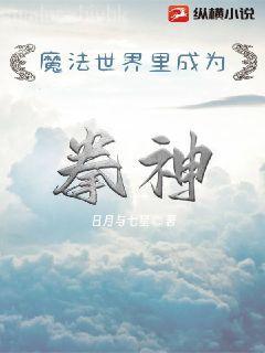 劍橋中國史（全集）