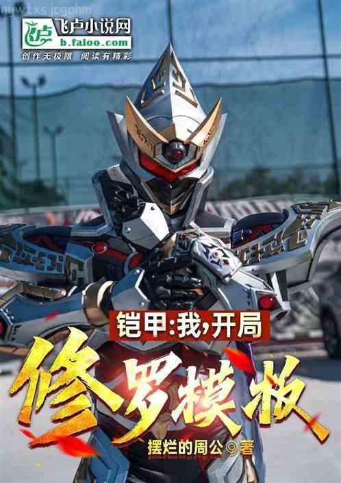 暖婚成愛：許總寵妻無度