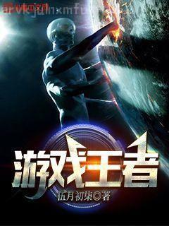 學霸娘子在農家趙阿福賀荊山