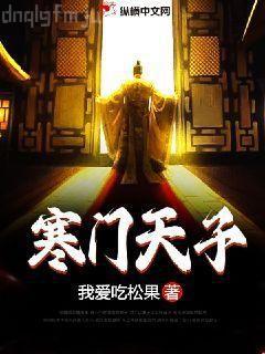 重生后四個哥哥都團寵我