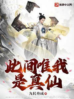 重生之混在美國娛樂圈