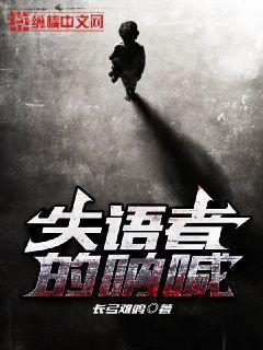 信息素說我們不可能