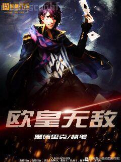 網游之第二人生