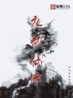 我收房租養你啊