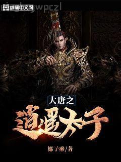 古代學(xué)霸成長(zhǎng)史系列（全2冊(cè)）