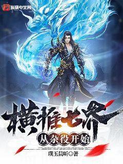 染上你的信息素