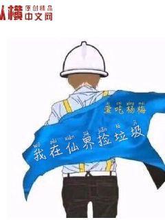 諸天時(shí)空行