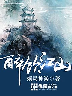 快穿之黑化男主總想獨(dú)占我