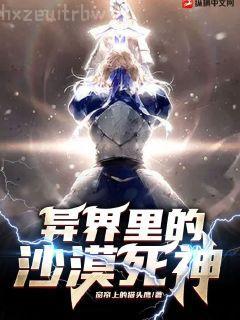 守寡重生后，我拿了救贖劇本！