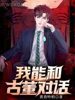 唐羽穿越成太子的