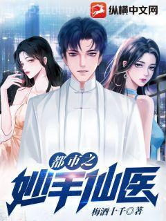 陳長安牧云瑤天命胎珠