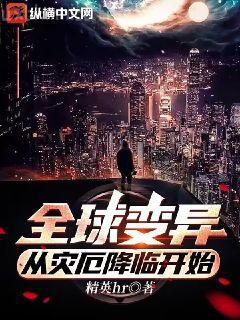 蜜婚：老公大人輕點撩陸七權奕珩