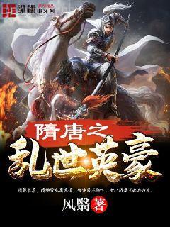 吞噬星空之天生獸神