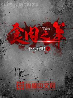 擁抱月亮的太陽(yáng)