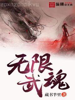 江山如畫美人謀