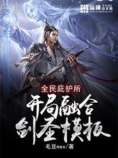 超次元幻想店鋪