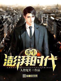 他來了請閉眼之暗粼