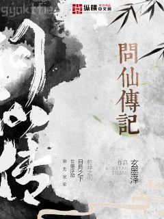 此情驚覺已闌珊展蓉溫甚祁