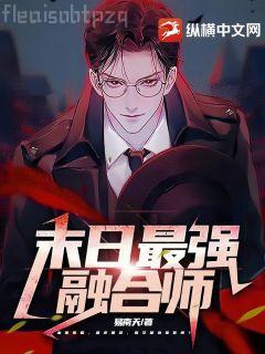 國民影帝暗戀我