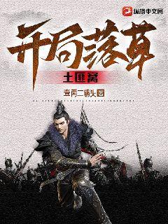 天降小妻霸道寵