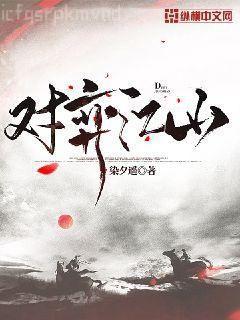 天生贏家[快穿]