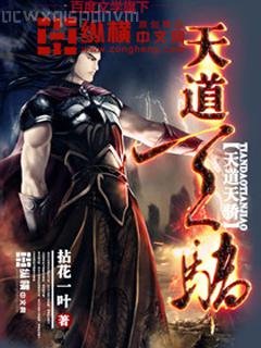 大秦從獻仙藥開始