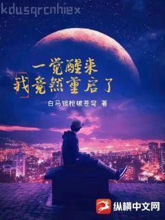 爭(zhēng)霸萬朝：開局獲得趙云模板