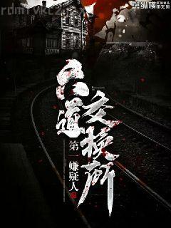 重生八零福氣包