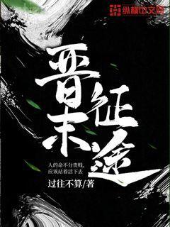 重生之完美一生