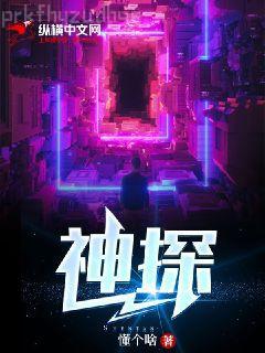 校花的貼身高手之武神