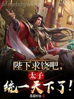 絕世神偷：廢柴七小姐