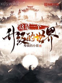 重生之美食帝國