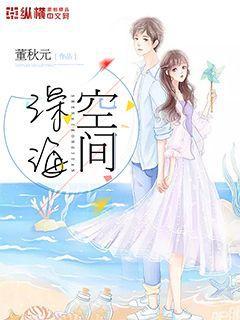 四合院從少年何雨柱開始