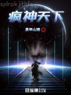 化合物半導體器件