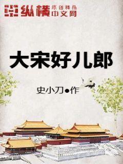 葉天凌清雪整本