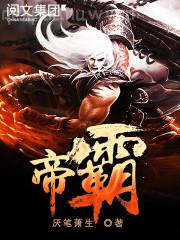 真千金老公是滿級大佬