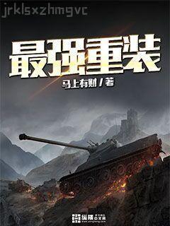 豪門迫婚、公子請溫柔