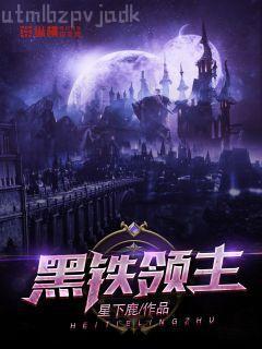 傳奇之縱橫瑪法