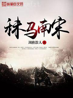 秋風(fēng)瑟瑟解我意江瑟瑟靳封臣