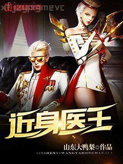 神醫娘親：腹黑萌寶賴上門（神醫娘親之腹黑小萌寶）