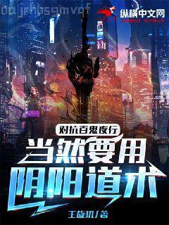 重生男變女之女神傳奇