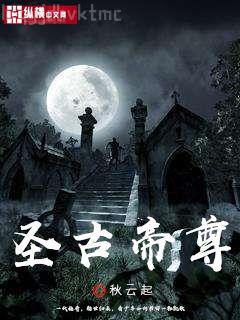 我在聊天群模擬長生路