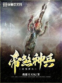 有錢能使鬼推磨林帆